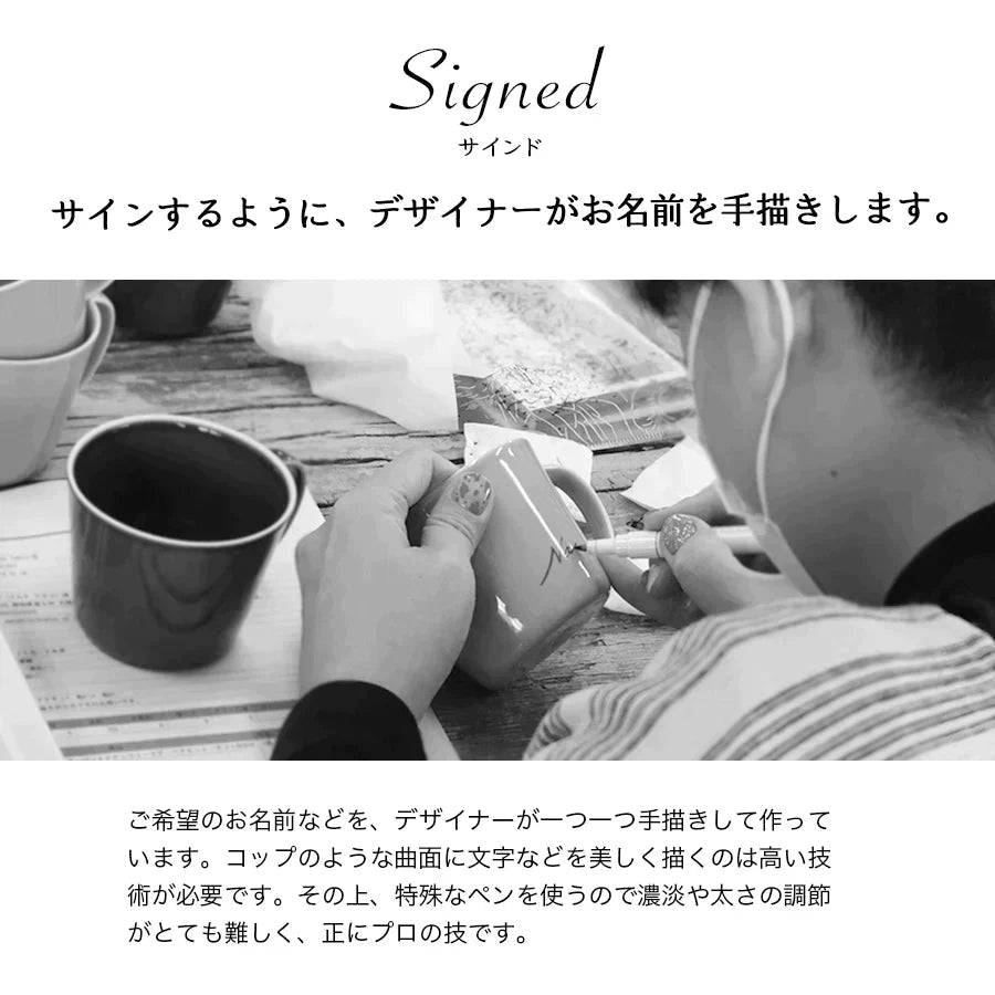 サインド・アポロ*ペア名入れマグカップ(2個セット)+ドリップコーヒー(12パック・ギフトBOX付き) 結婚祝い 記念日 おしゃれ お揃い - オーダーギフト ももやま 本店