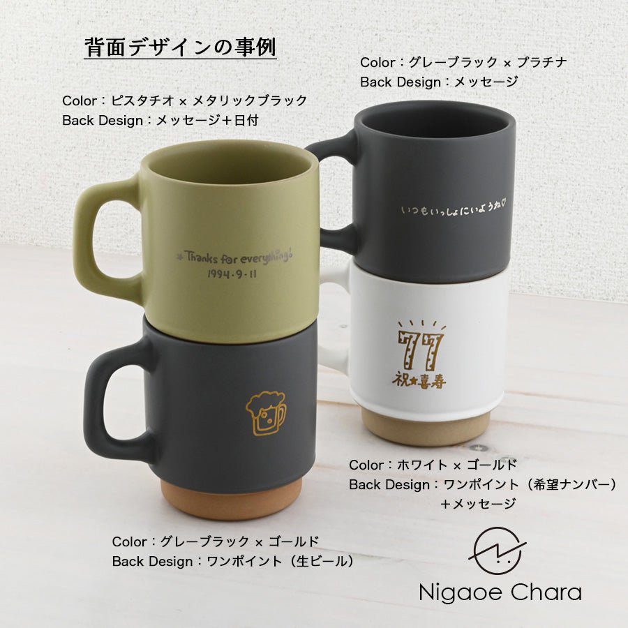 にがおえキャラ・マディ*ペア似顔絵マグカップ(2個セット・ギフトBOX付き) 結婚祝い 記念日 おしゃれ お揃い - オーダーギフト ももやま 本店