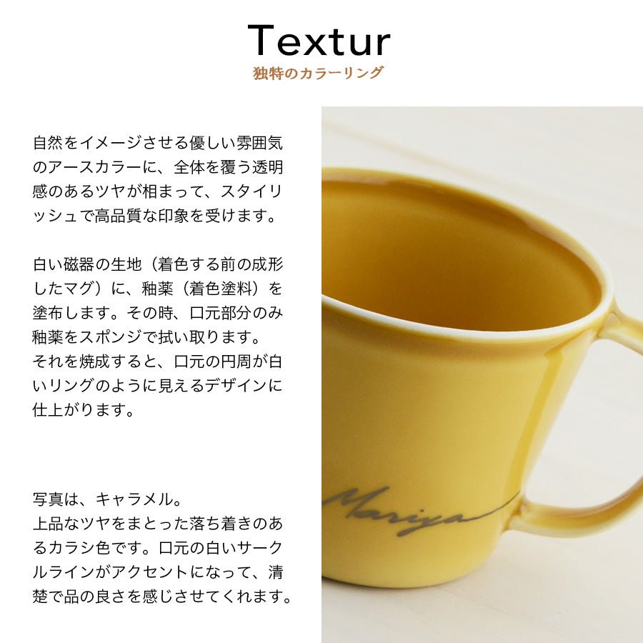 サインド・ナチュラリー*名入れマグ&プレート ペア食器セット(計4点・ギフトBOX付き) 結婚祝い 還暦祝い 記念日 おしゃれ - オーダーギフト ももやま 本店