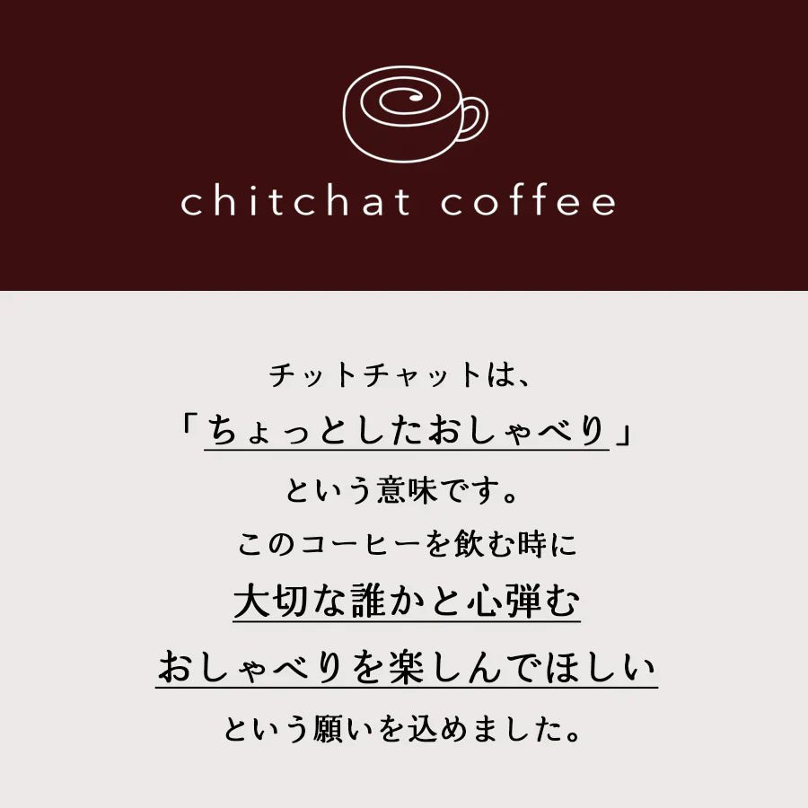 サインド・マッシュ*名入れマグカップ+ドリップコーヒー(6パック・ギフトBOX付き) 還暦祝い 誕生日 記念日 おしゃれ 送別記念品 - オーダーギフト ももやま 本店
