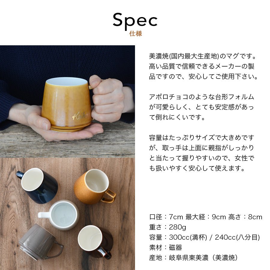 サインド・アポロ*名入れマグカップ+ドリップコーヒー(6パック・ギフトBOX付き) 還暦祝い 誕生日 記念日 おしゃれ 送別記念品 - オーダーギフト ももやま 本店