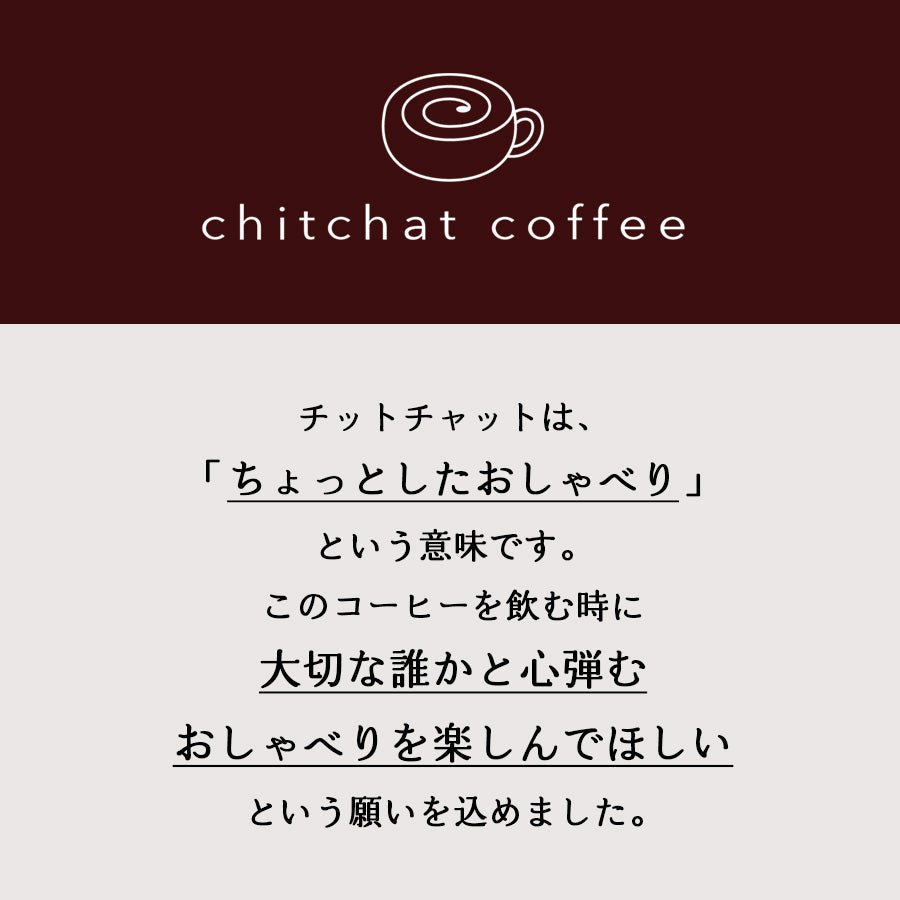 フレンチシャビーマグ+ドリップコーヒー(6パック・ギフトBOX付き) 還暦祝い 誕生日 記念日 おしゃれ - オーダーギフト ももやま 本店