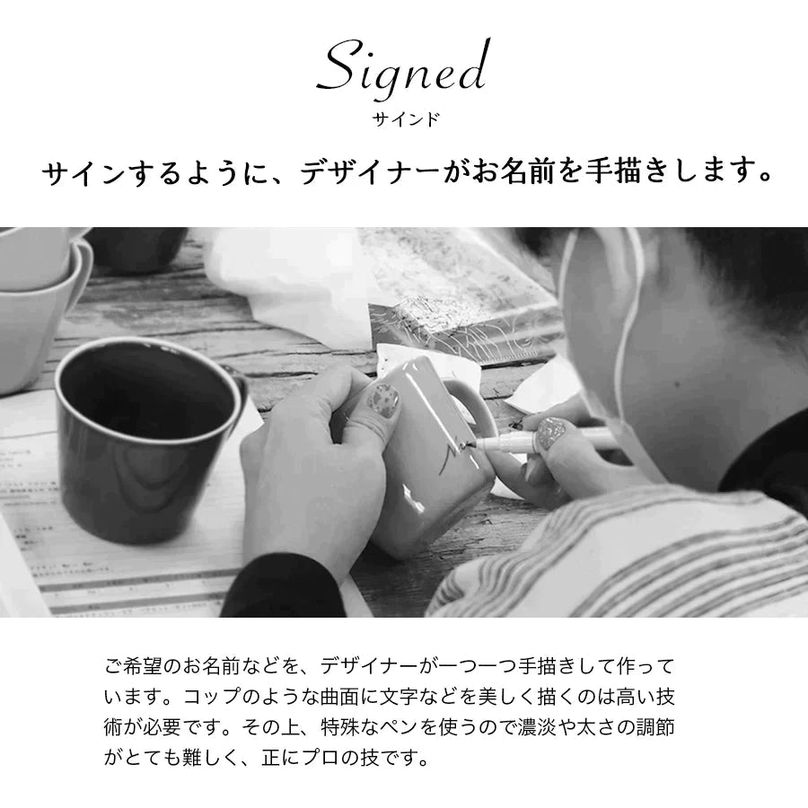 サインド・マッシュ*名入れマグカップ+ドリップコーヒー(6パック・ギフトBOX付き) 還暦祝い 誕生日 記念日 おしゃれ 送別記念品 - オーダーギフト ももやま 本店