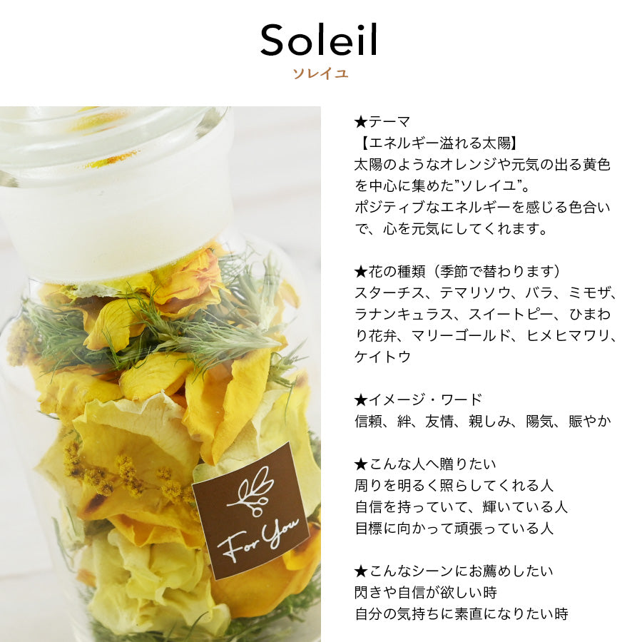 サインド・フレンチシャビー*名入れマグカップ+ドライフラワー(ギフトBOX付き) クリスマスプレゼント コーヒーカップ 送別 退職 還暦祝い 誕生日 記念日 おしゃれ