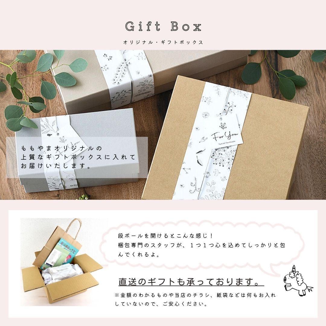 ニコニコ・ミニスタマグ＊こども用名入れスタッキングマグカップ（ギフトBOX付き） 出産祝い 兄弟 お揃い - オーダーギフト ももやま 本店