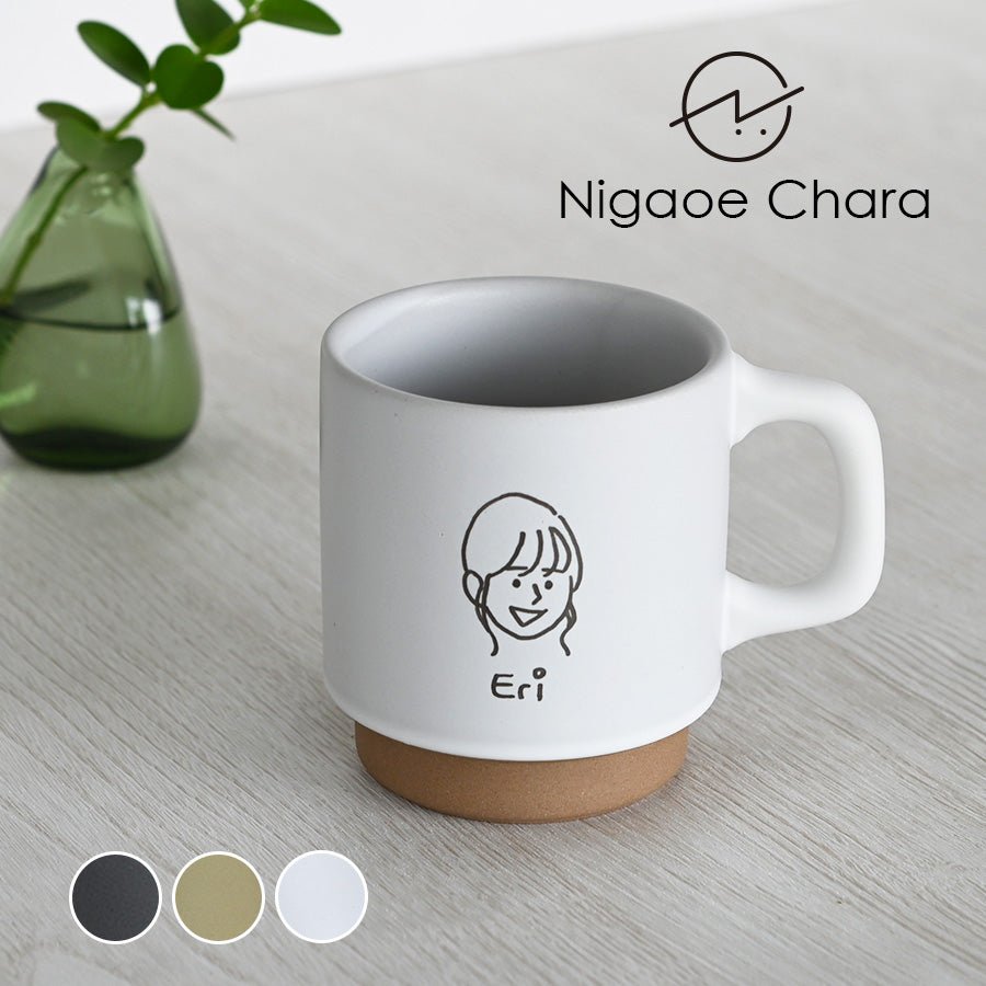 にがおえキャラ・クレマ*似顔絵マグカップ (ギフトBOX付き) 還暦祝い 誕生日 記念日 おしゃれ 送別記念品 - オーダーギフト ももやま 本店