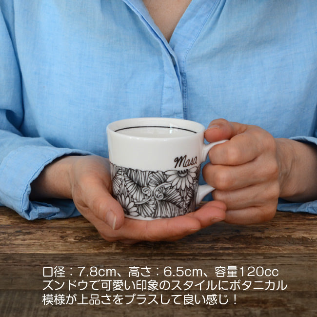 サインド・フラワー*名入れカップ&ソーサー(ギフトBOX付き) クリスマスプレゼント コーヒーカップ 送別 退職 還暦祝い 誕生日 記念日 おしゃれ