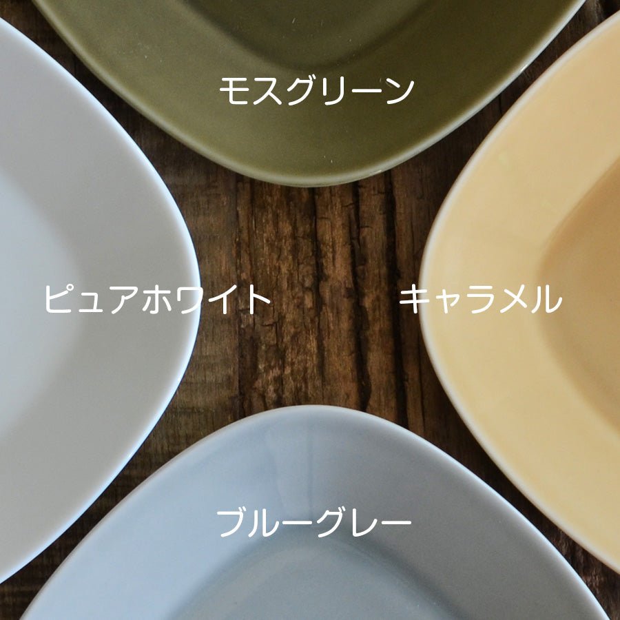 サインド・ナチュラリー*名入れプレートL 食器セット(計2個・ギフトBOX付き) 結婚祝い 還暦祝い 記念日 おしゃれ - オーダーギフト ももやま 本店