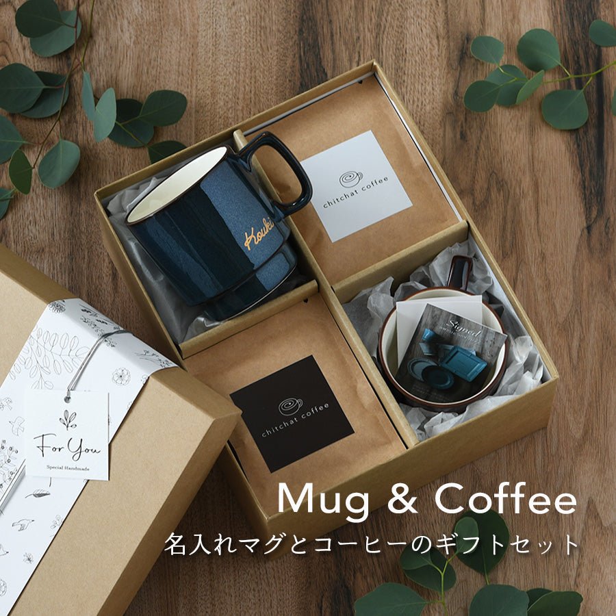 サインド・L.A.*ペア名入れマグカップ(2個セット)+ドリップコーヒー(12パック・ギフトBOX付き) 結婚祝い 記念日 おしゃれ お揃い - オーダーギフト ももやま 本店