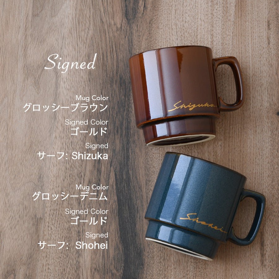 サインド・L.A.*ペア名入れマグカップ(2個セット)+ドリップコーヒー(12パック・ギフトBOX付き) 結婚祝い 記念日 おしゃれ お揃い - オーダーギフト ももやま 本店