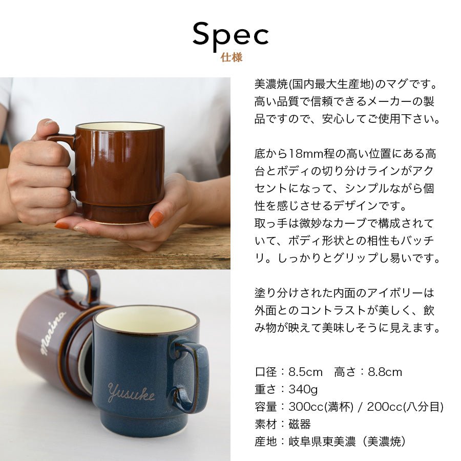 サインド・L.A.*名入れマグカップ+ドリップコーヒー(6パック・ギフトBOX付き) 還暦祝い 誕生日 記念日 おしゃれ 送別記念品 - オーダーギフト ももやま 本店