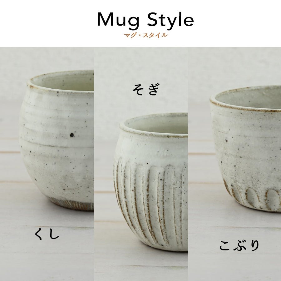 SARAKU・ほっこり*ペアマグカップ(2個セット)+ドリップコーヒー (12パック・ギフトBOX付き)結婚祝い 記念日 おしゃれ お揃い - オーダーギフト ももやま 本店