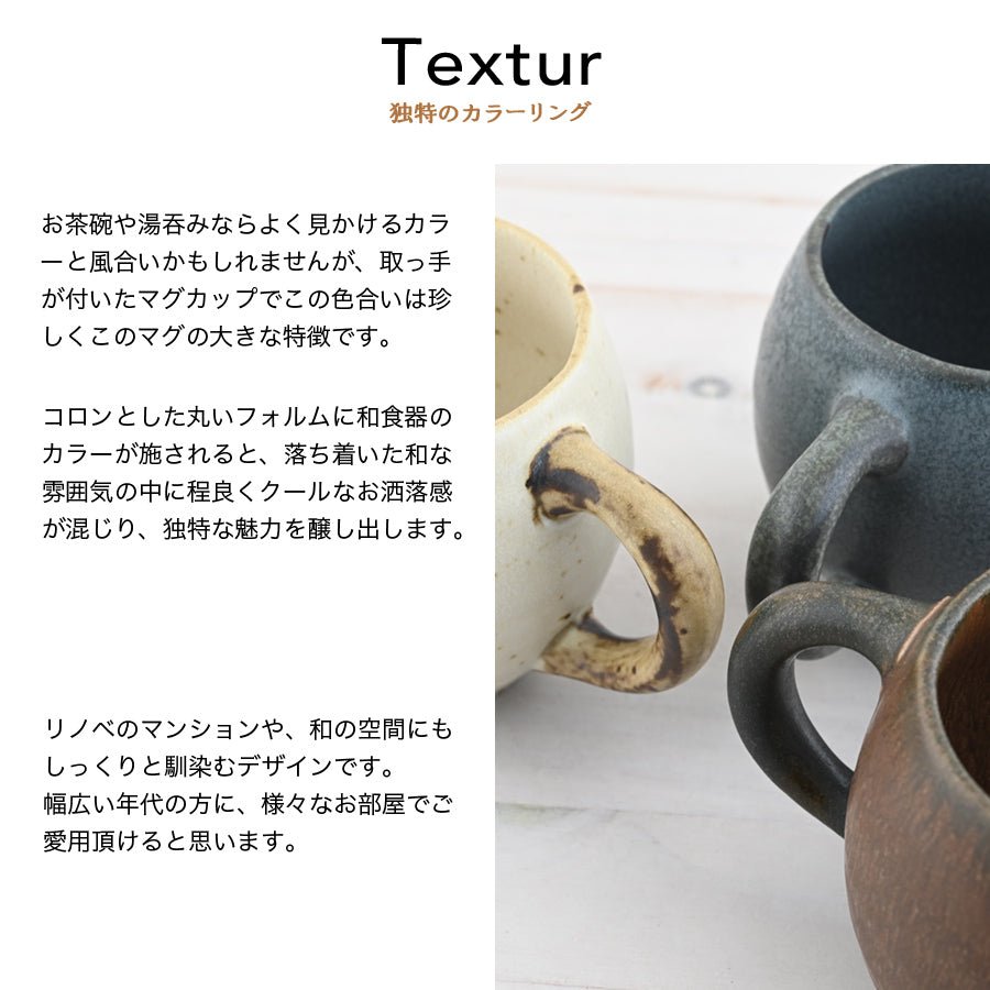 SARAKU・まる*ペアマグカップ(2個セット)+ドリップコーヒー (12パック・ギフトBOX付き)結婚祝い 記念日 おしゃれ お揃い - オーダーギフト ももやま 本店