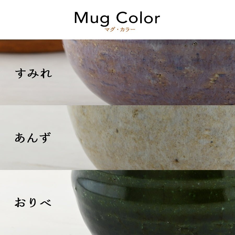 SARAKU・なごみ*ペアマグカップ(2個セット)+ドリップコーヒー (12パック・ギフトBOX付き)結婚祝い 記念日 おしゃれ お揃い - オーダーギフト ももやま 本店