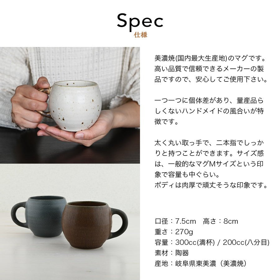 SARAKU・まる*マグカップ+ドリップコーヒー(6パック・ギフトBOX付き)還暦祝い 誕生日 記念日 おしゃれ 送別記念品 - オーダーギフト ももやま 本店