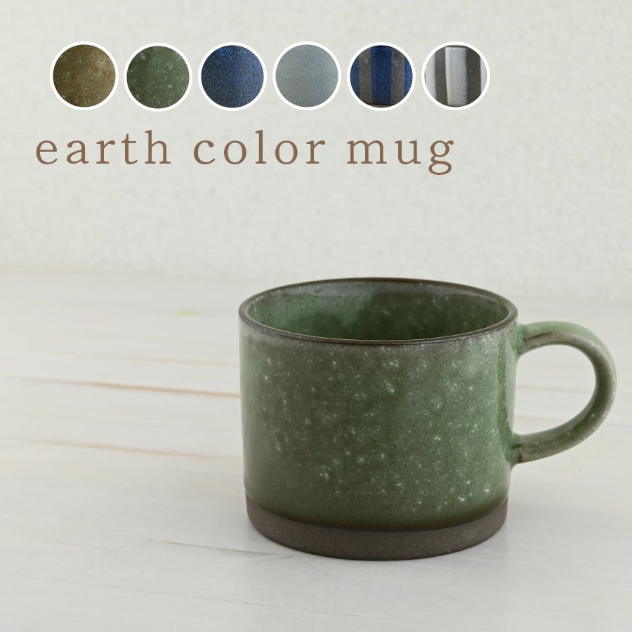 SARAKU・アースカラー*マグカップ+ドリップコーヒー(6パック・ギフトBOX付き)還暦祝い 誕生日 記念日 おしゃれ 送別記念品 - オーダーギフト ももやま 本店