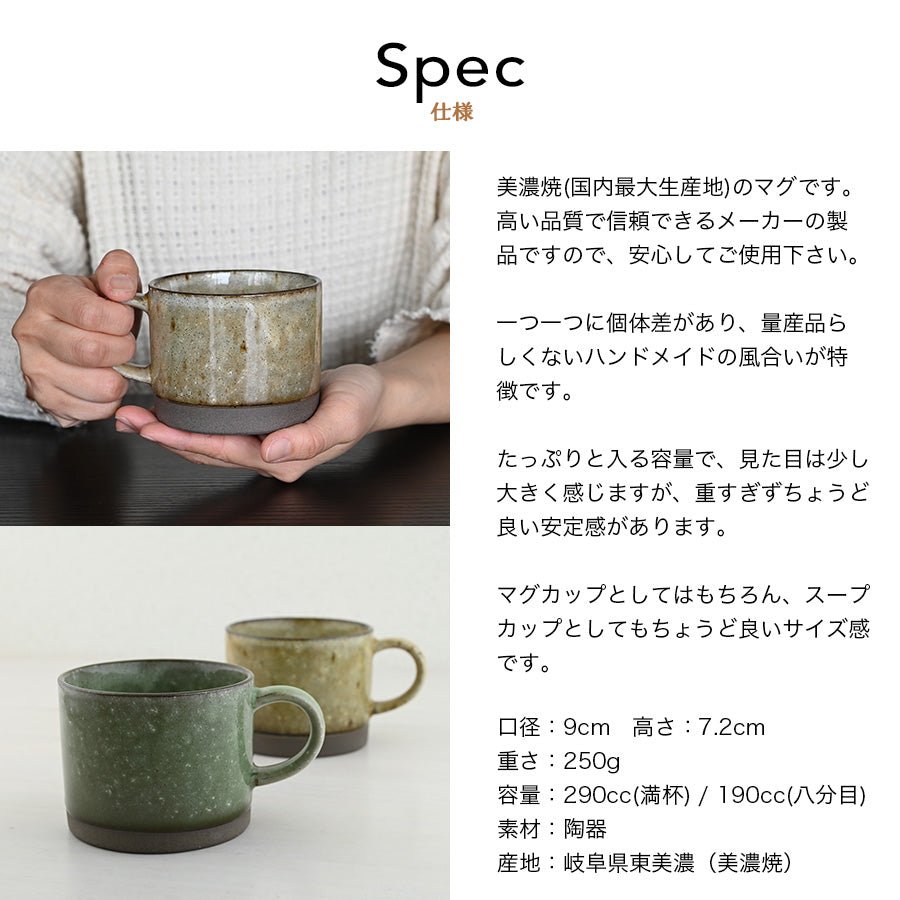 SARAKU・アースカラー*マグカップ+ドリップコーヒー(6パック・ギフトBOX付き)還暦祝い 誕生日 記念日 おしゃれ 送別記念品 - オーダーギフト ももやま 本店