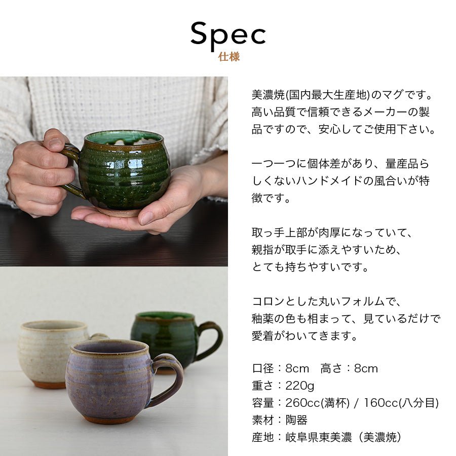 SARAKU・なごみ*マグカップ+ドリップコーヒー(6パック・ギフトBOX付き) 還暦祝い 誕生日 記念日 おしゃれ 送別記念品 - オーダーギフト ももやま 本店
