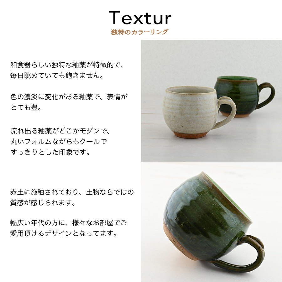 SARAKU・なごみ*マグカップ+ドリップコーヒー(6パック・ギフトBOX付き) 還暦祝い 誕生日 記念日 おしゃれ 送別記念品 - オーダーギフト ももやま 本店