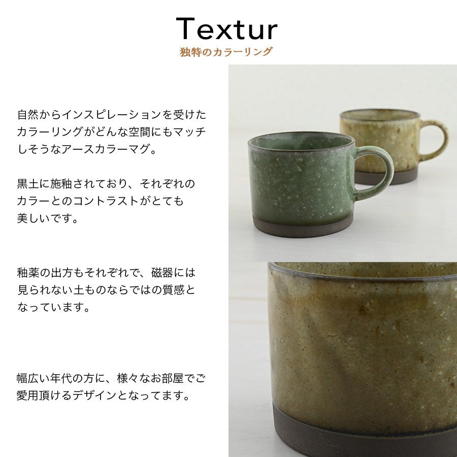 SARAKU・アースカラー*マグカップ+ドリップコーヒー(6パック・ギフトBOX付き)還暦祝い 誕生日 記念日 おしゃれ 送別記念品 - オーダーギフト ももやま 本店