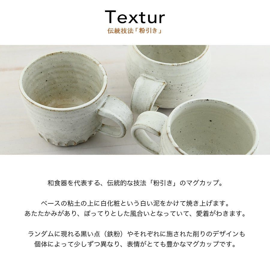 SARAKU・ほっこり*マグカップ+ドリップコーヒー(6パック・ギフトBOX付き)還暦祝い 誕生日 記念日 おしゃれ 送別記念品 - オーダーギフト ももやま 本店