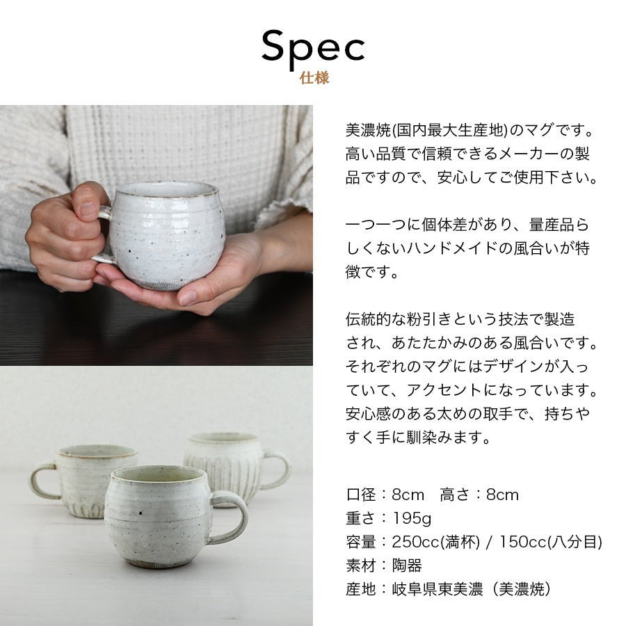 SARAKU・ほっこり*マグカップ+ドリップコーヒー(6パック・ギフトBOX付き)還暦祝い 誕生日 記念日 おしゃれ 送別記念品 - オーダーギフト ももやま 本店