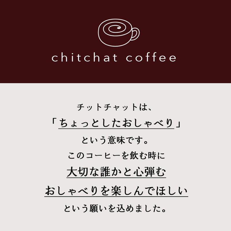 サインド・コルト＊名入れグラス＋アイスコーヒーパック（6パック・ギフトBOX付き） 還暦祝い 誕生日 記念日 おしゃれ プレゼント