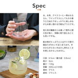 サインド・コルト＊名入れグラス＋アイスコーヒーパック（6パック・ギフトBOX付き） 還暦祝い 誕生日 記念日 おしゃれ プレゼント