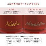 KOKUIN・還暦シノワズリ＊赤の名入れマグカップ（還暦祝い専用ギフトBOX付き） 還暦祝い 60歳 赤 おしゃれ クリスマスプレゼント