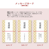 KOKUIN・還暦シノワズリ＊赤の名入れマグカップ（還暦祝い専用ギフトBOX付き） 還暦祝い 60歳 赤 おしゃれ クリスマスプレゼント