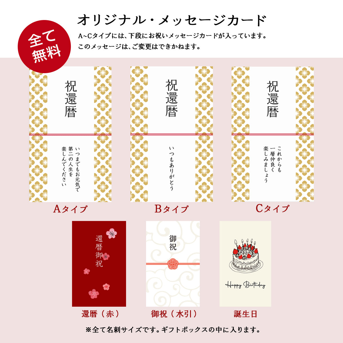 名入れマグカップ 【還暦祝い専用サインド・アポロマグ】 還暦祝いに大人気！（メッセージカード・ギフトBOX付き）