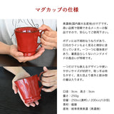 KOKUIN・還暦シノワズリ＊赤の名入れマグカップ（還暦祝い専用ギフトBOX付き） 還暦祝い 60歳 赤 おしゃれ クリスマスプレゼント