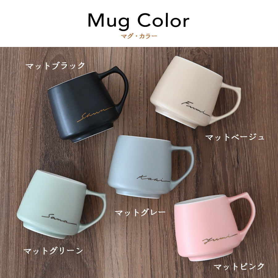 サインド・アポロ＊ペア名入れマグカップ（２個セット）＋ドリップコーヒー（12パック・ギフトBOX付き） 母の日 父の日 コーヒーカップ 結婚祝い 記念日 プレゼント お揃い おしゃれ