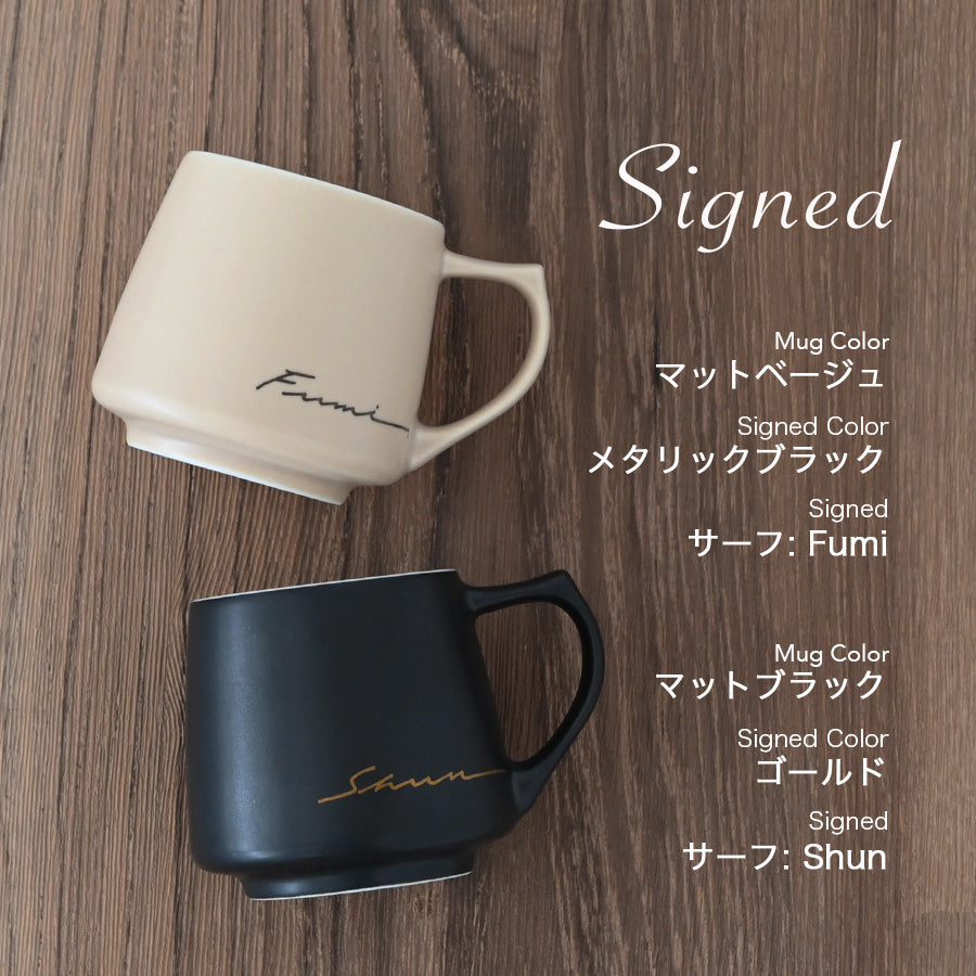 サインド・アポロ＊ペア名入れマグカップ（２個セット）＋ドリップコーヒー（12パック・ギフトBOX付き） 母の日 父の日 コーヒーカップ 結婚祝い 記念日 プレゼント お揃い おしゃれ