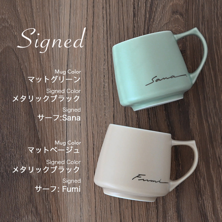 サインド・アポロ＊ペア名入れマグカップ（２個セット）＋ドリップコーヒー（12パック・ギフトBOX付き） 母の日 父の日 コーヒーカップ 結婚祝い 記念日 プレゼント お揃い おしゃれ