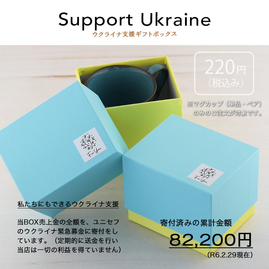 サインド・アポロ＊ペア名入れマグカップ（２個セット・オリジナルギフトBOX付き） 母の日 父の日 コーヒーカップ 結婚祝い 記念日 プレゼント お揃い