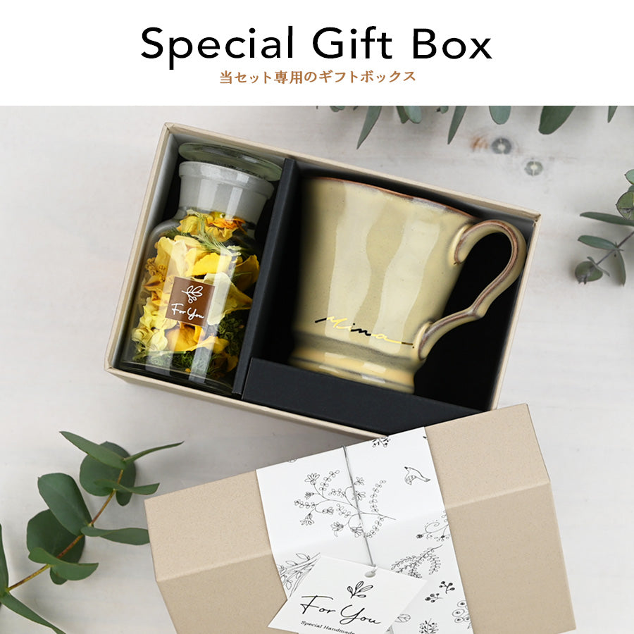 フレンチシャビー＊マグカップ＋ドライフラワー・ボトル（ギフトBOX付き） 母の日 コーヒーカップ 送別 退職 プレゼント 還暦祝い 誕生日 記念日 おしゃれ