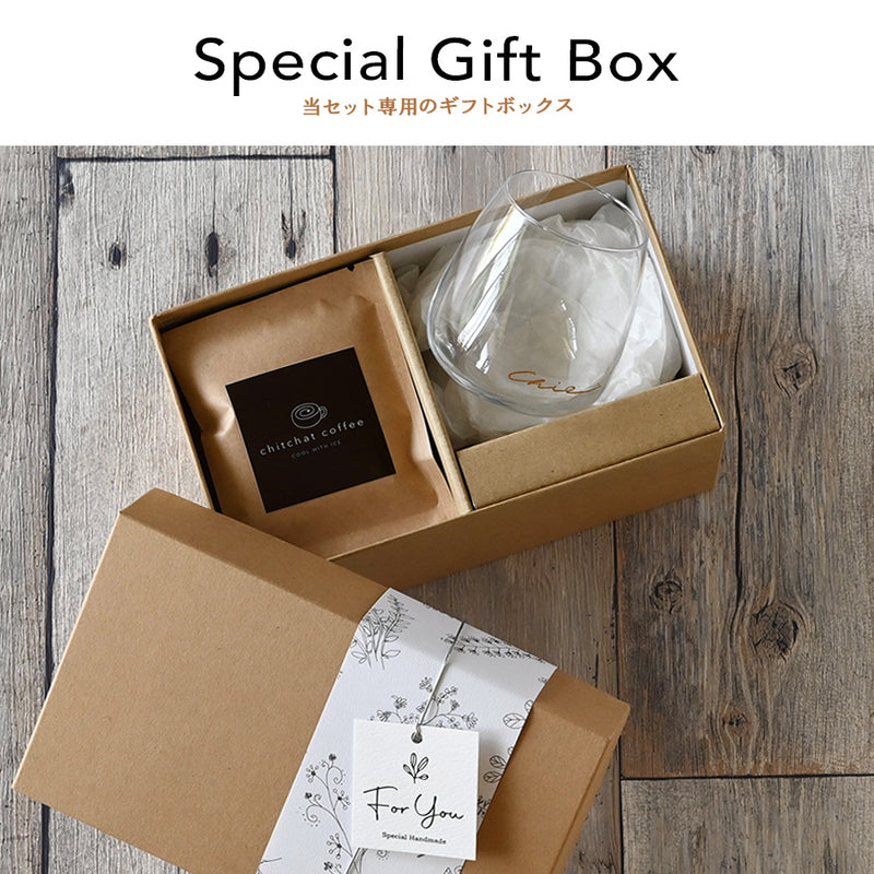 サインド・コルト＊名入れグラス＋アイスコーヒーパック（6パック・ギフトBOX付き） 還暦祝い 誕生日 記念日 おしゃれ プレゼント