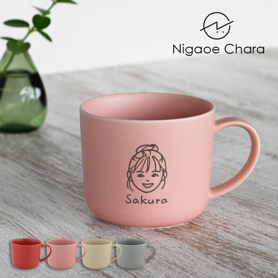 にがおえキャラ・マディ＊似顔絵マグカップ （オリジナルギフトBOX付き） コーヒーカップ 送別 退職 還暦祝い 誕生日 記念日 おしゃれ