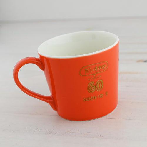 gallery:color-mug:4