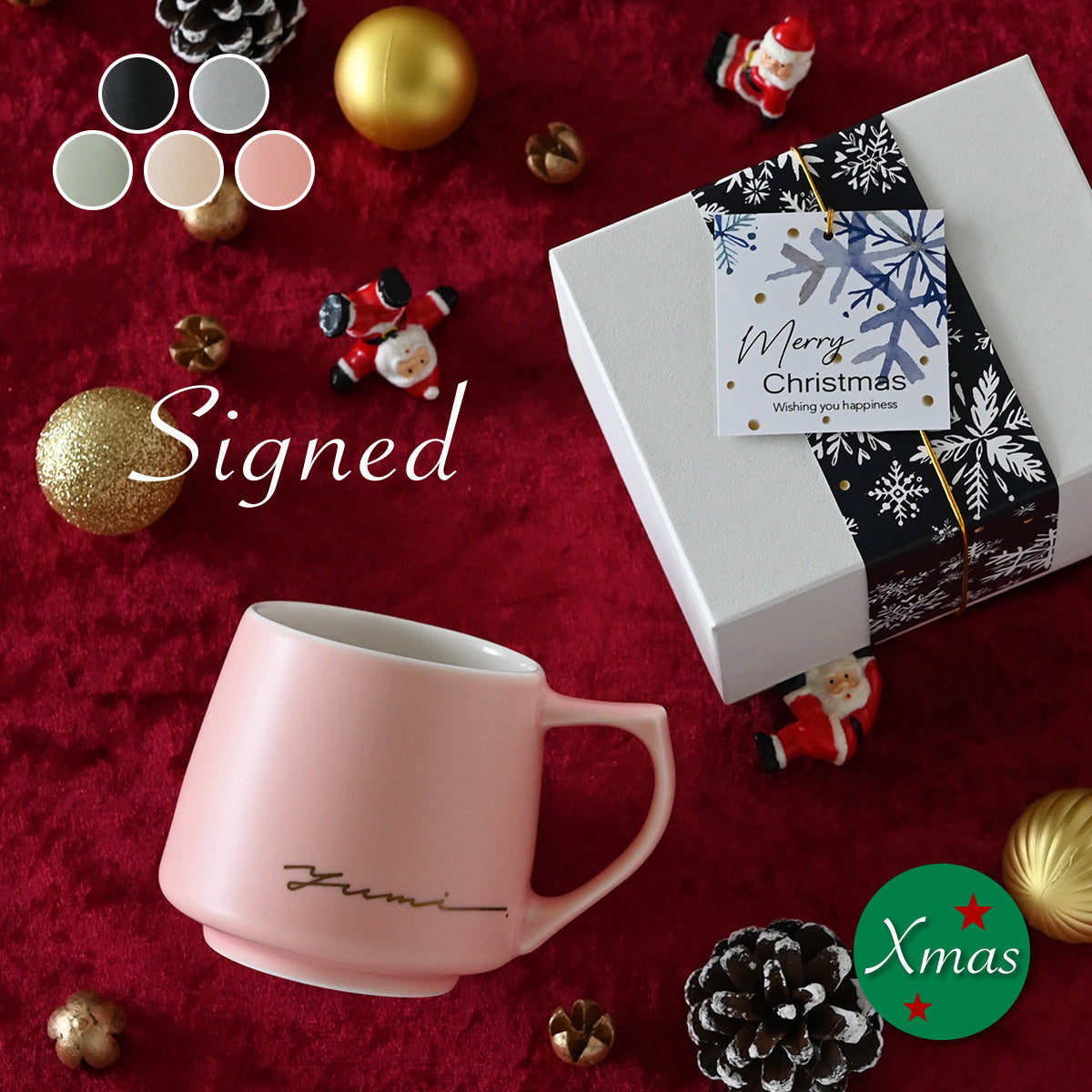 サインド・アポロ＊名入れマグカップ（オリジナルギフトBOX付き） クリスマスプレゼント コーヒーカップ 送別 退職 還暦祝い 誕生日 記念日 おしゃれ