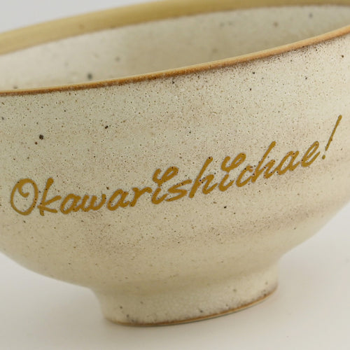 gallery:bowl:2