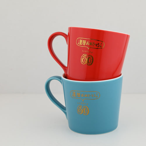 gallery:color-mug:7