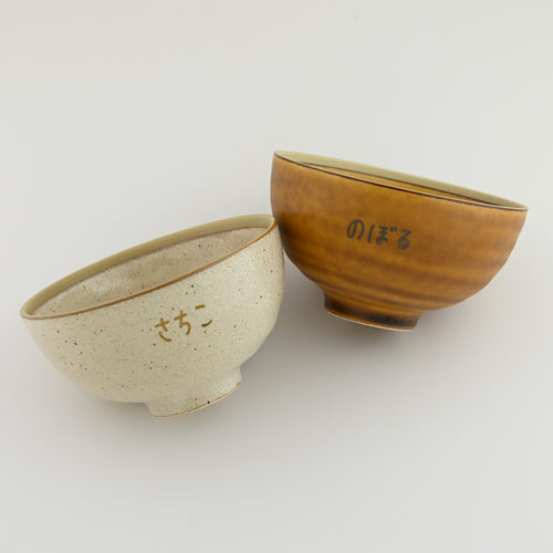 gallery:bowl:3
