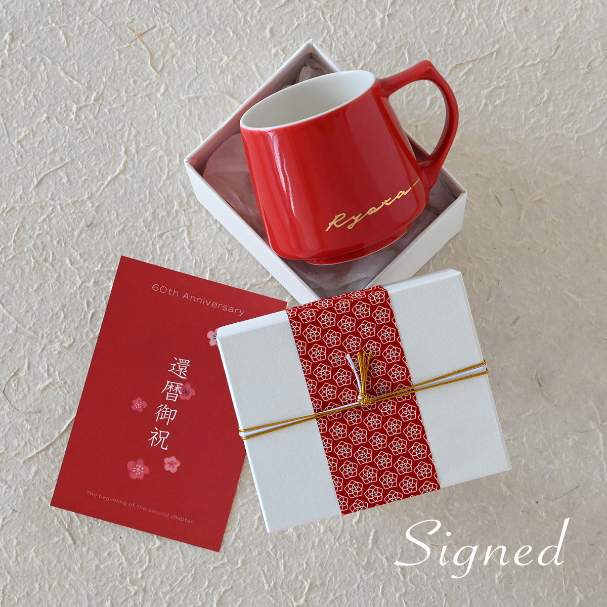 還暦祝い専用 サインド・アポロ＊名入れマグカップ（オリジナルギフトBOX付き） プレゼント 還暦祝い コーヒーカップ 送別 退職 誕生日 記念日 おしゃれ