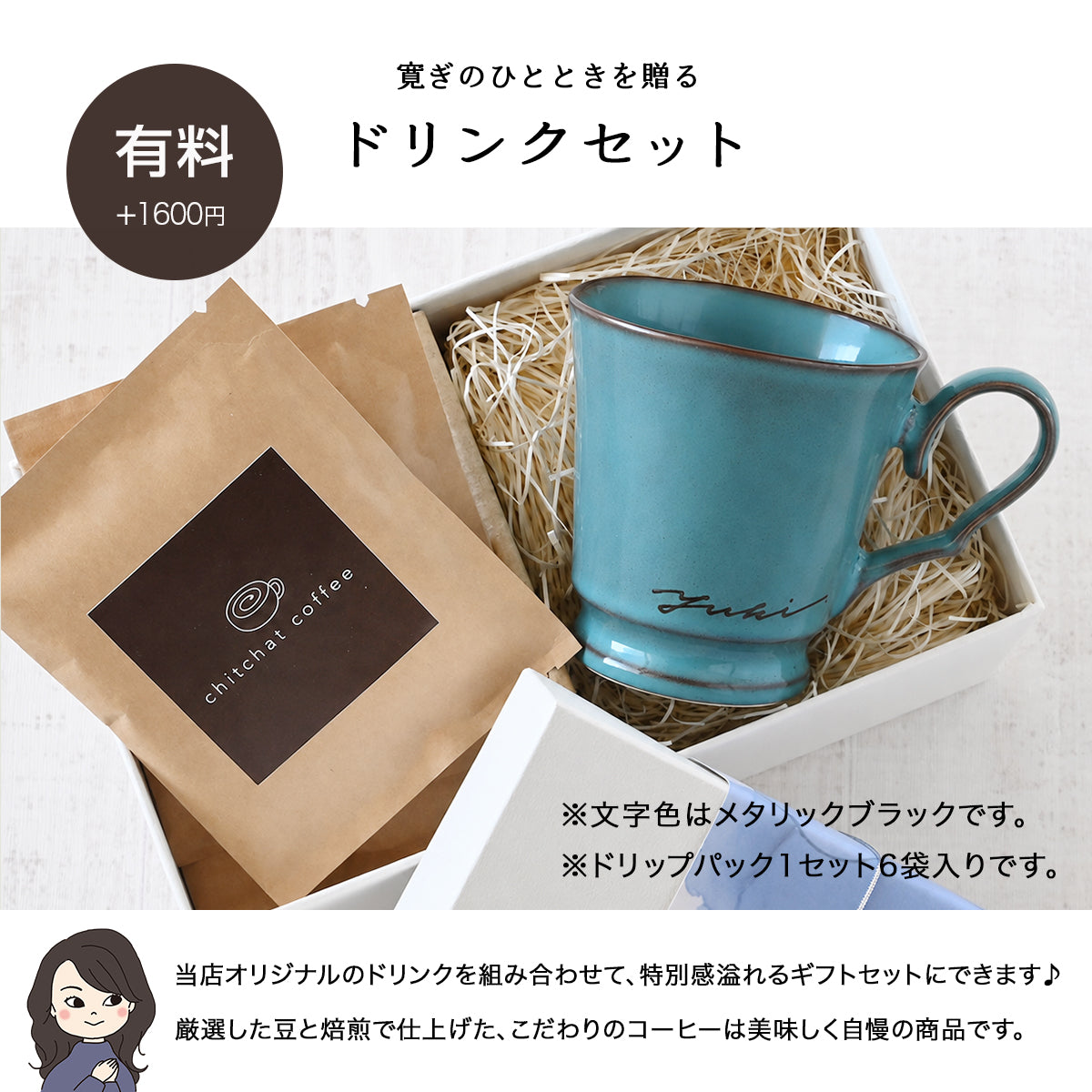 父の日 名入れマグカップ 【サインド・フレンチシャビーマグ カラー５色】 還暦祝いにも大人気！（メッセージカード・ギフトBOX付き）