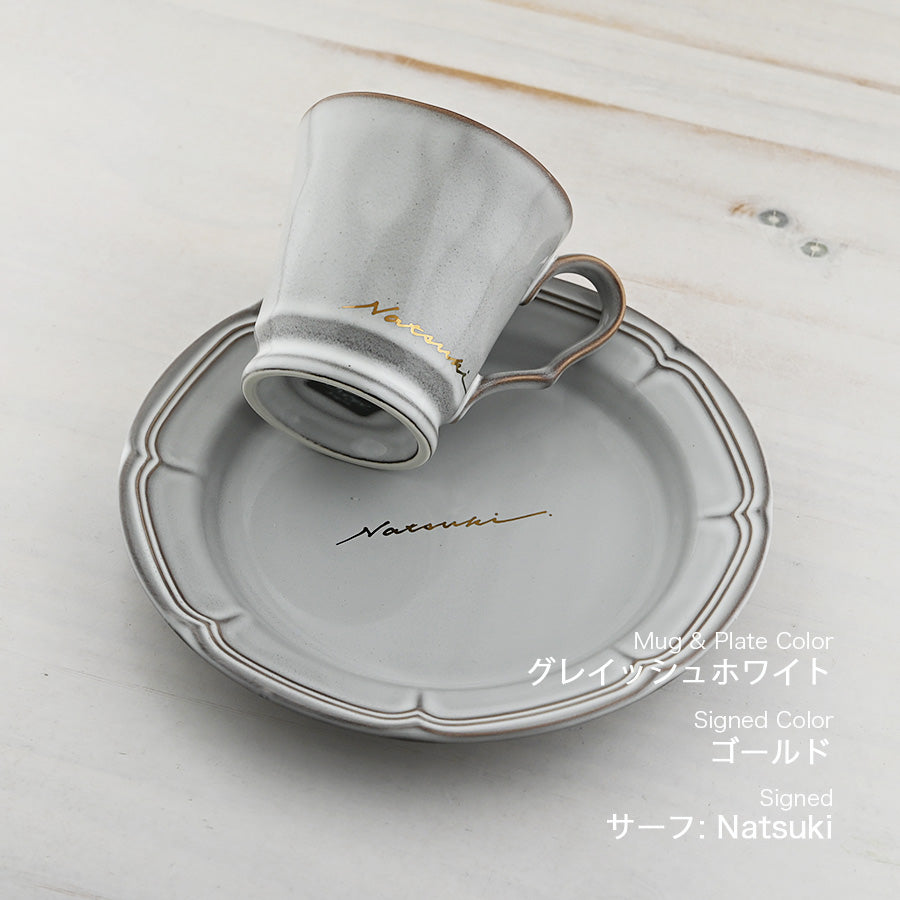 サインド・フレンチシャビー＊ペア名入れマグカップ（２個セット・オリジナルギフトBOX付き） 母の日 父の日 コーヒーカップ 結婚祝い 記念日 プレゼント お揃い おしゃれ