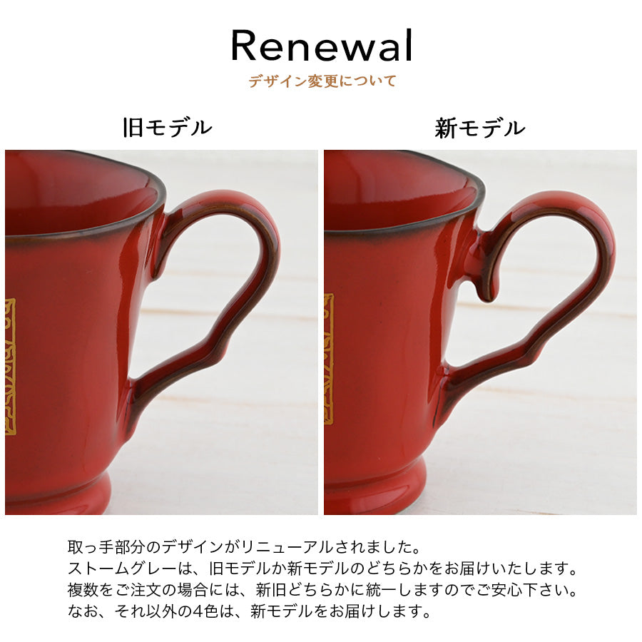 サインド・フレンチシャビー＊ペア名入れマグカップ（２個セット・オリジナルギフトBOX付き） 母の日 父の日 コーヒーカップ 結婚祝い 記念日 プレゼント お揃い おしゃれ