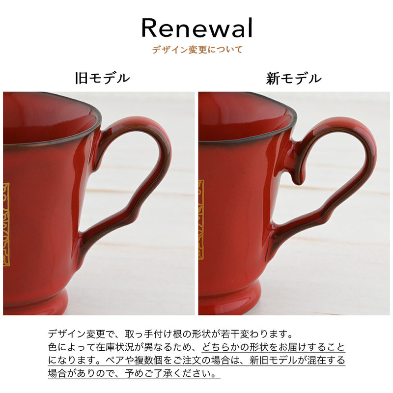 サインド・フレンチシャビー ＊名入れマグ＆ケーキプレート 食器セット（計２点・ギフトBOX付き） 還暦祝い 誕生日 記念日 おしゃれ クリスマスプレゼント