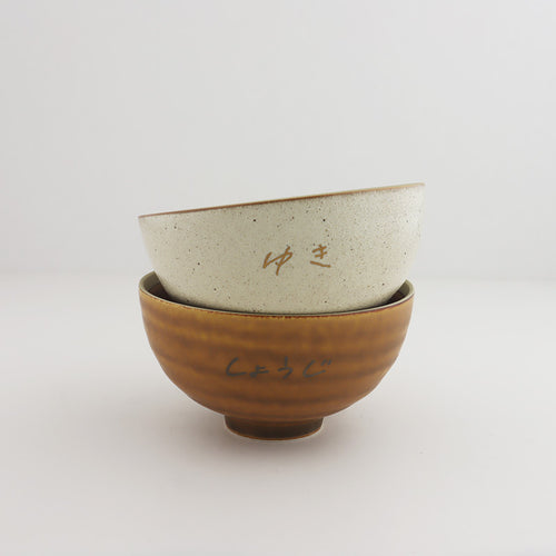 gallery:bowl:7